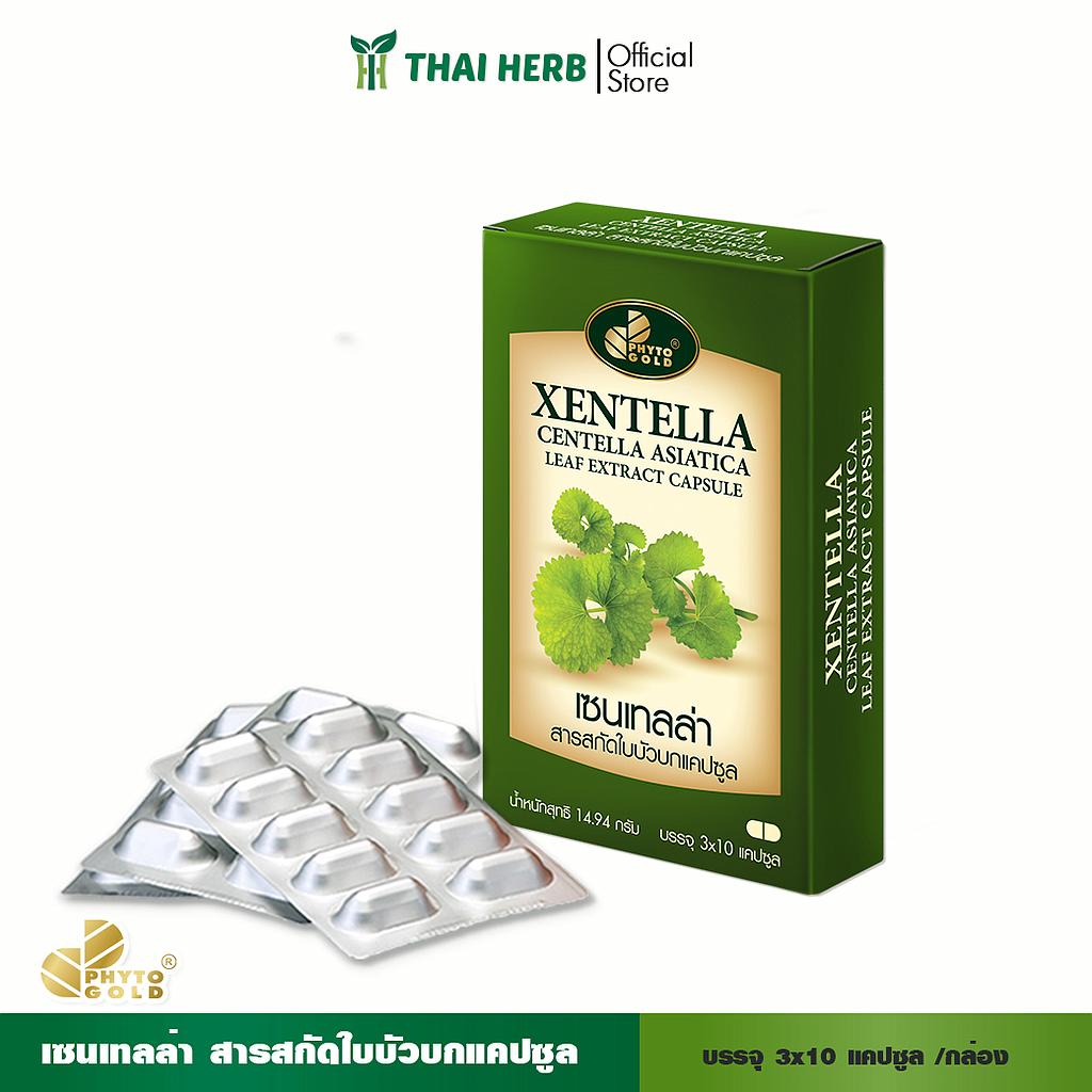 สารสกัดใบบัวบกแคปซูล 3x10's