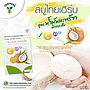 สบูไทยเฮิร์บน้ำมันมะพร้าวผสมวิตามินอี 100g